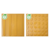 대청 고무 점자블럭(접착식), 양면테잎식 선형