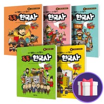 짧게 질문하고 쉽게 답하는 톡톡 한국사 1 ~ 5권 세트, 1set(1-5권)