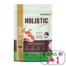 기호성 시바견사료 건강식 코카스파니엘밥 특별 토이푸들밥 좋아하는 양고기 2KG 펫밥, 램&라이스 2.2kg(작은알갱이)