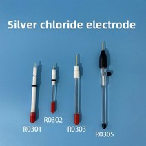 염화은 전극 R0303/5 Agcl 은/염화은 참조 호출 가능, R0301