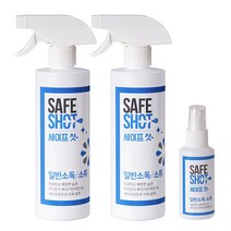 [일반소독] 다목적 뿌리는 탈취 살균소독제 미산성 차아염소산수 세이프샷 500ml x2+50ml, 3통, 1050ml