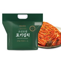조선호텔김치4kg 무료배송