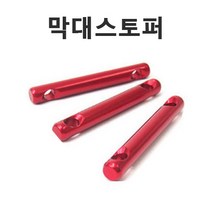 [바른차광막] 인삼포원단으로 생산한 95%흑색차광막 그늘막 차광망 옥상 캠핑 대형 주문제작, 막대스토퍼
