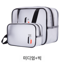 여행 소품케이스 여행 목욕 가방 저장 상자 간단한 남자 휴대용 방식 소형 방수 제품 피부 관리 목욕 가방, H.중간다수