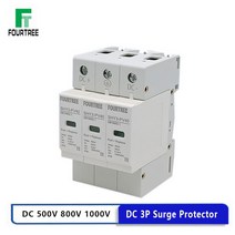 DC SPD 태양 서지 강력한 보호기 2P 500V 600V 800V 1000V 야외 전원 Arrester 번개 강력한 보호 장치 10-2, 01 DC 500V_01 10-20KA