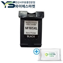 삼성 재생 대용량 잉크 INK-M185XL 검정 흑백 SL-J1680 1683 1685