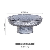 굽높은 유리보울 과일 디저트 플레이트 글라스볼 환경호르몬걱정없는 그릇, 스모크그레이
