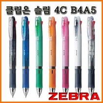 제브라-클립온 슬림 4색 볼펜 ZEBRA Clip-on 4C B4A5, 5000_12 화이트 W 클립온 슬림 4C B4A5