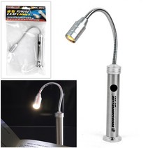 LED비상등 휴대용조명 미니손전등 비상조명등