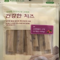 내추럴랩 건강한치즈크랜베리 반려견사료스틱 12P100g, 본상품선택