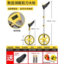km거리측정휠 수동롤러타입 거리측정기 도로계량기 기계숫자식 야외 굴림 밀기식측정자 프로그램 측정, T08-작은덮개 숫자표시--큰바퀴