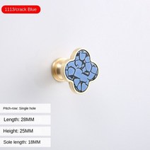문손잡이교체 Shell clover drawer cabinet door wardrobe brass single hole handle simple personality c, 14 Hole Crack Blue