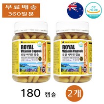 네추럴라이즈 동결건조 로얄젤리 비타민 디알파토코페롤 대두유 야자유 직장인 180캡슐 2개