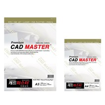 캐드마스터 트레싱지 A4 75g 100매 ME75A4 설계 도면