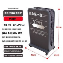 우산털이 빗물 제거 우산 꽂이 매장 호텔 건물 로비 현관, D. 올그레이