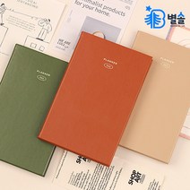 만년형 1년 플래너 M 월간 주간 업무일지 회의 노트, 클라우디블루