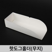JEG 핫도그홀더 무지 일회용종이포장 200장, 1봉