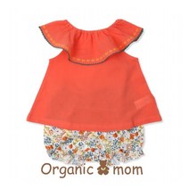 [오가닉맘(ORGANICMOM)] DB_ 오가닉맘 라즈 민소상하 (MFM6ES12)