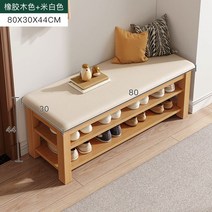 현관의자 신발장 수납장 정리함 벤치신발장 실내화 스툴, 80CM 2단