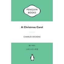 이노플리아 크리스마스캐럴 A CHRISTMAS CAROL 마카롱에디션, One color | One Size, 9788901215754