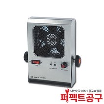 SW-210B 이온아이저 정전기제거 이온블로워