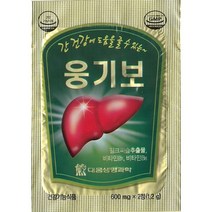 대웅생명과학 웅기보 밀크씨슬 비타민B 피로회복, 50포