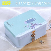 속옷 수납장 1899# 박스 자물쇠 수납함 열쇠품 수납물 작은 상자 다소미얼 Z, 미디엄 블루 취중