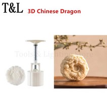 월병틀 앙금플라워 중추절 50g mooncake 금형 3d 장미 꽃 디자인 쿠키 스탬프, 3d 중국 용
