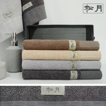 송월 뉴명품 5매, 진회색