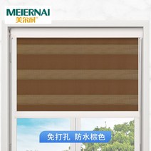허니콤블라인드멜롤러 셔터위생거즈 커튼소프트방수커튼화장실화장실셔터천공셔터잎 창음영당기기욕실주방
