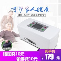 전기아이스박스 차량용냉동고 냉장고 캠핑 휴대용 미니 알피쿨인슐린 상자 소형 충전식 펜 상자 자동차 가정용 소형, 에너지 절약 및 절전 - 흰색 높은 버전 4 배터