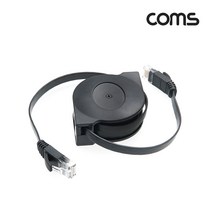 [NT233] Coms 랜케이블 자동감김 1.5M Flat형 CAT6
