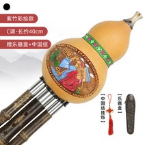 국악기 악기 교구 단소 초보자 입문자 C B 코드 성인용 전문 연주악기 독학, 보라색 대나무 그린 스타일-C 톤