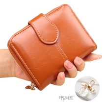 [키링세트] 데이즈원 여성 학생 가죽 반지갑 지폐 동전 여자 카드지갑
