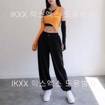 방송댄스 트랜스폼 와이드 조거팬츠