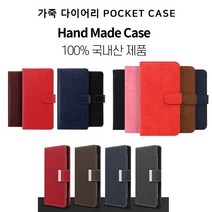 갤럭시 S21플러스 케이스 G996 국산 BPS메이드 카드 수납 포켓 슬림 자석 여닫이 커버