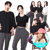 아이스쿨팬츠 여름바지 여성 남성 아동 얼음바지