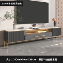 거실장 티비장 선반 다이 장식장 서랍장 전시 럭셔리, C.그레이길이)200cm