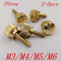 나사 앙카 2-5pcs m3 m4 m5 m6 손 조임 황동 널링 구리 트위스트 널링 볼트 컴퓨터 섀시 볼트 엄지, m3 5개, 8mm