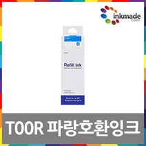엡손 T00Q T00R 호환 리필잉크 L7160 L7180 L7180 ECO TANK 7750 7700 T00Q140 T00R140 T00R240 T00R340 T00R440, T00R240(파랑호환잉크), 1개