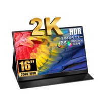 노트북 휴대용 모니터 듀얼모니터 스마트16 인치 휴대용 모니터 2560x1600 165HZ 16:9 100% sRGB 400Cd, 01 영국 플러그