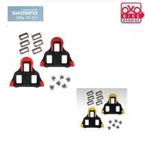 시마노 클릿 어답타, 블루