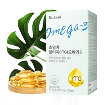 송중기오메가3 닥터린식물성알티지 혈행개선 1박스