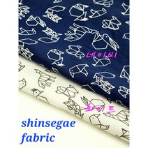 워싱면 60수 고밀도아사 디에니멀 2종 천원단, 네이비