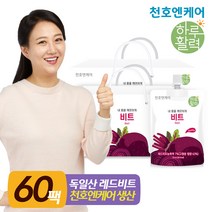 [천호엔케어]하루활력 레드비트즙 70mL 30개입, 2박스