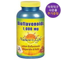 네이쳐스라이프 레몬 바이오플라보노이드 1000mg 100타블렛 사은품 증정