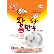 STNY_김치왕만두(아하 1.4K) 냉동식품 간단식 조리 맛있는반찬 간편 꾼 물 맛있는 간편식