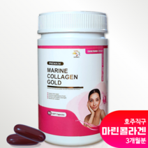 [호주직구] 호주 마린콜라겐 90정 얼리버드건강, 1병