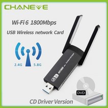 카파이 와이파이 동글 휴대용 무선 USB chaneve wifi 6 usb 어댑터 듀얼 밴드 ax1800 2.4g 5ghz wi-fi 네트워크 카드 usb 3.0 wifi6, 1800mbps 와이파이 6