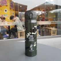 스타벅스 텀블러 벚꽃 핵인싸 커플텀블러 생일선물 화이트데이, 카모 라지 500ML 팝업